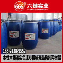 丙烯酸漆 從特性解析到實際應用