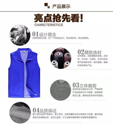 廣州峰匯服飾 專業定制志愿者馬甲的首選